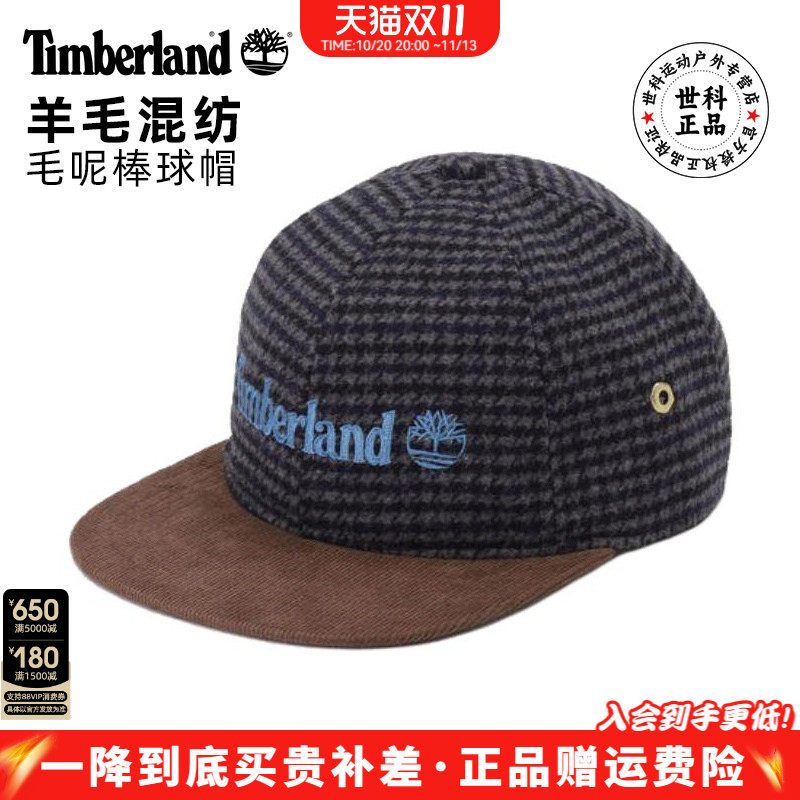添柏岚Timberland日本线男女中性羊毛混纺软顶平檐棒球帽A6G57