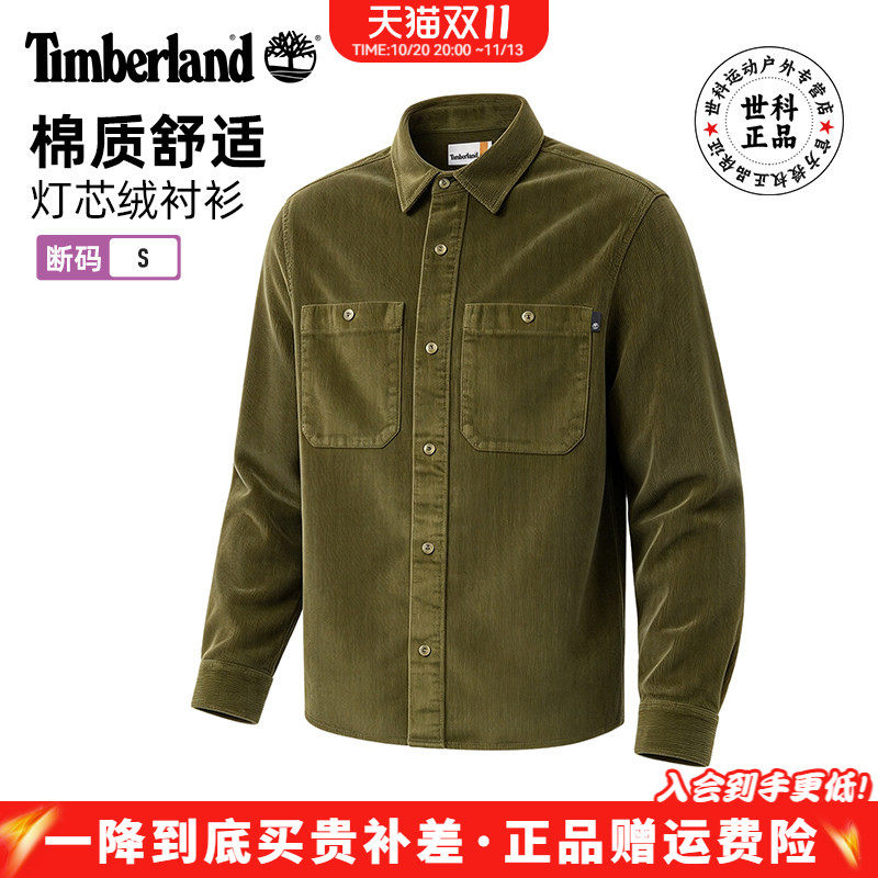 添柏岚户外男灯芯绒保暖衬衫外套