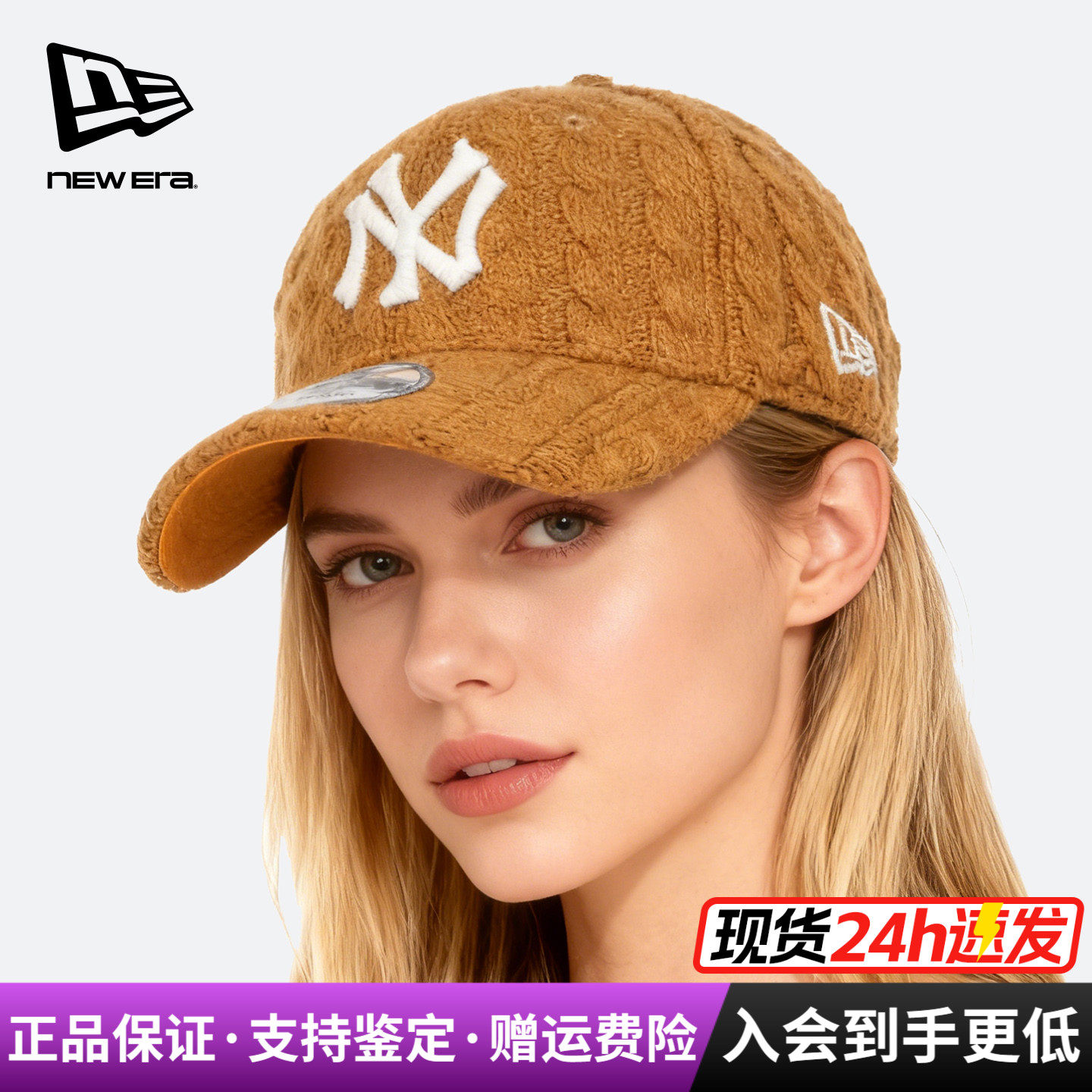 NewEra纽亦华男女MLB系列940硬顶弯檐潮毛线鸭舌帽棒球帽13039376,运动包/户外包/配件,运动帽,淘宝优惠券,粉丝福利购,淘宝优惠卷