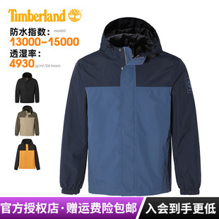 2025秋冬新款 A44XJ Timberland添柏岚男防水防风硬壳单层冲锋衣