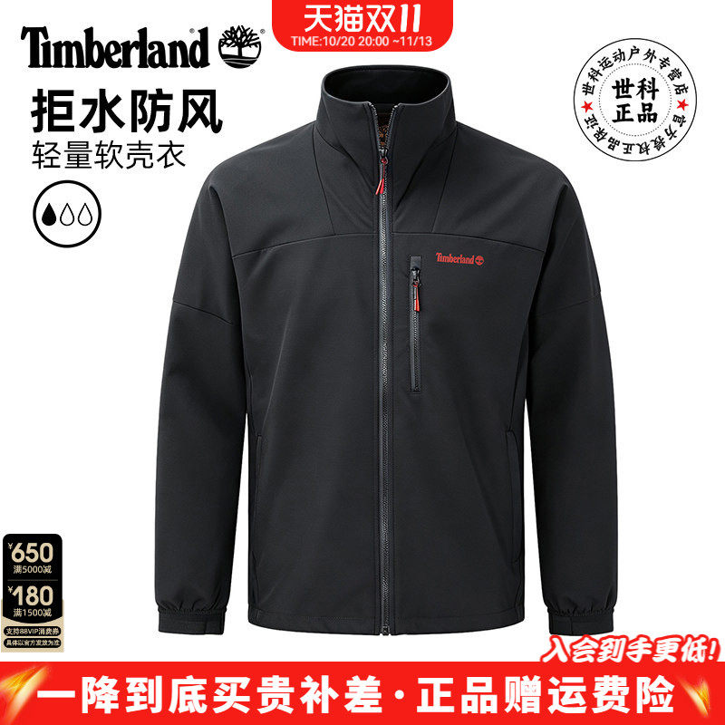 Timberland添柏岚户外男防泼水防风加绒保暖弹力软壳衣外套|A6AM7