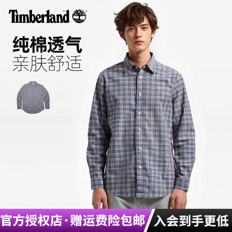 添柏岚棉质透气休闲长袖衬衫