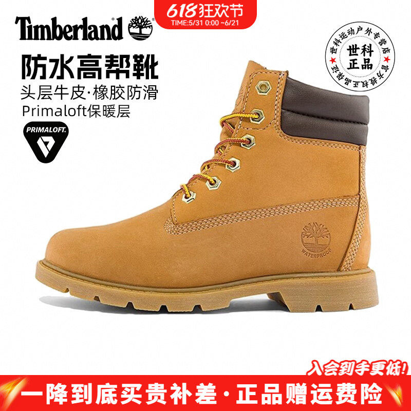 2026春夏新款Timberland添柏岚户外运动女鞋防水皮革6寸马丁靴