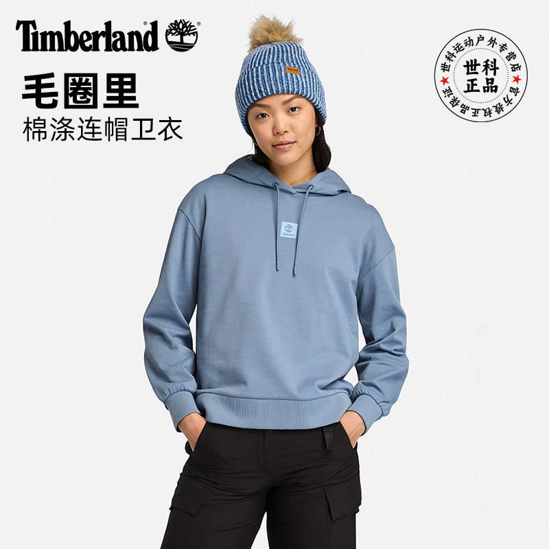 添柏岚女款户外连帽卫衣舒适
