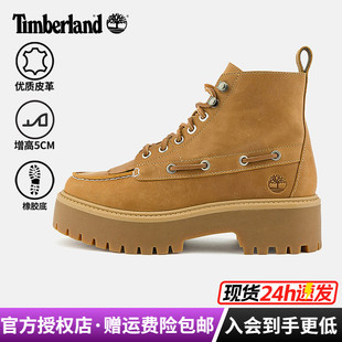 A27YZ 休闲高帮靴 Timberland添柏岚户外女鞋 牛皮复古厚底增高时尚