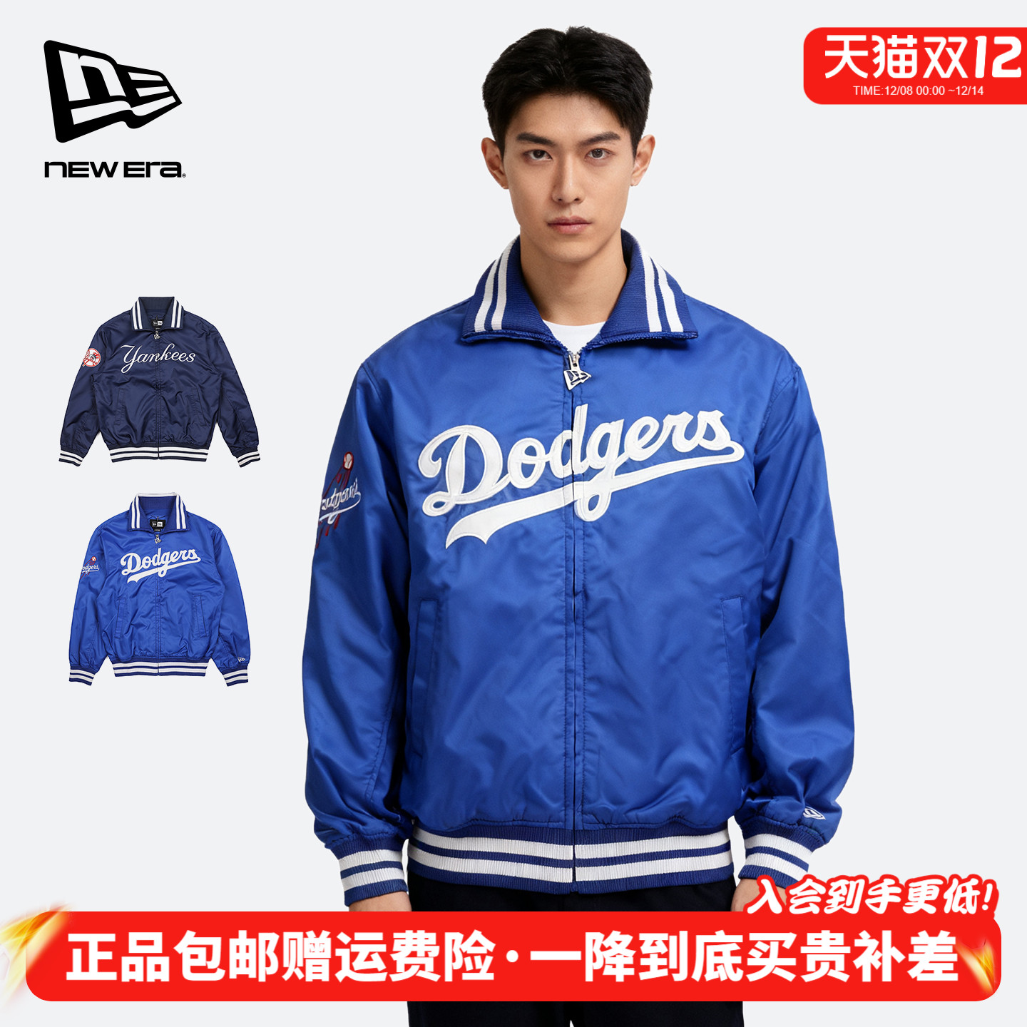 NewEra纽亦华男女同款MLB系列刺绣休闲潮开衫棒球服夹克12544712