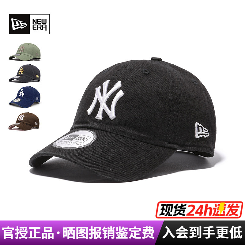 NewEra男女NY刺绣MLB软顶棒球帽