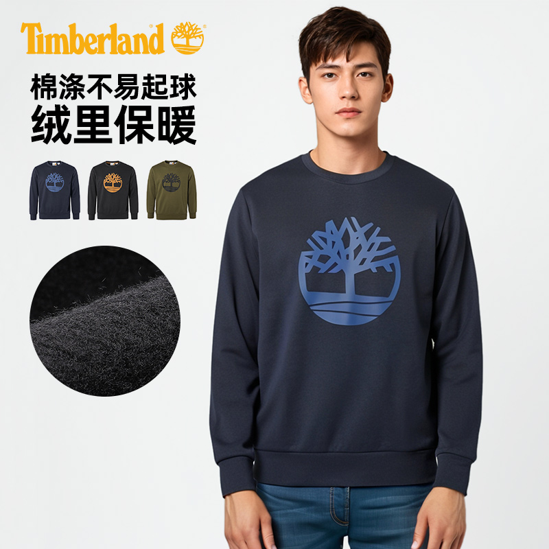 Timberland添柏岚户外男加绒保暖运动休闲套头卫衣|A43Y5/A277C