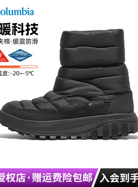 2025秋冬新款哥伦比亚户外女鞋防水热能保暖加绒雪地靴冬靴BL9165