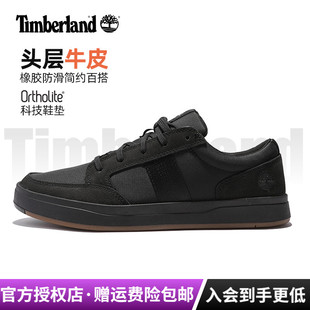 A26Y6 真皮轻量休闲板鞋 A61WF Timberland添柏岚男鞋 2025秋冬新款