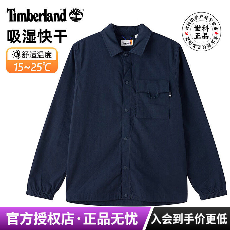 添柏岚男户外防泼水工装外套