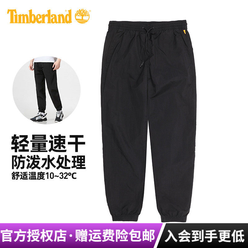 Timberland添柏岚春夏秋户外男裤休闲舒适透气弹性束脚长裤A26NS