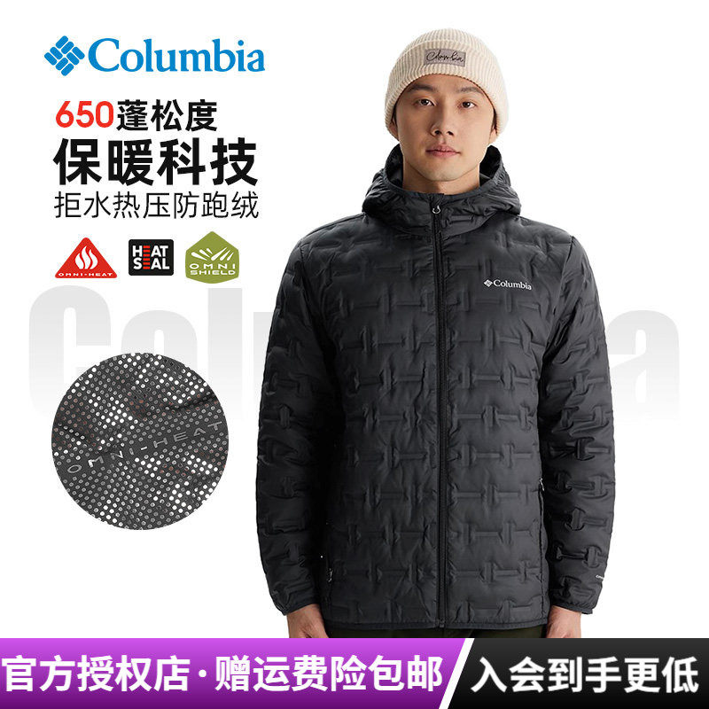 2025秋冬新款哥伦比亚男拒水热能保暖650蓬防跑绒羽绒服WE6610