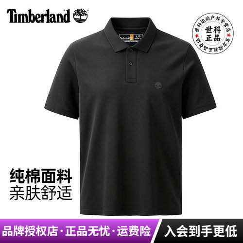 添柏岚男棉质透气短袖POLO