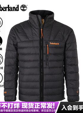 Timberland添柏岚秋冬户外男700蓬轻量排骨可打包羽绒服外套A6687