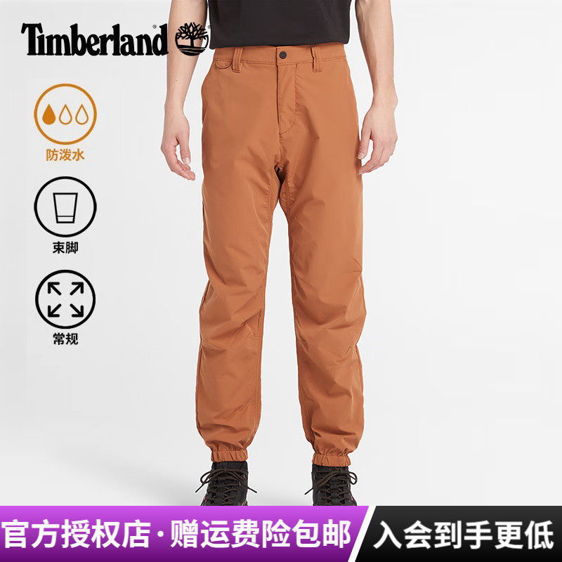Timberland添柏岚户外男裤涤纶防泼水运动休闲束脚裤长裤|A6NBP