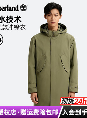 Timberland添柏岚户外男防水防风中长休闲连帽单层冲锋夹克|A6R6N