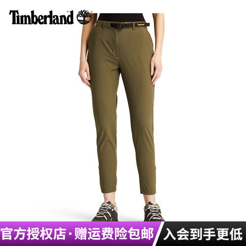 Timberland添柏岚运动户外女裤防泼水透气休闲长裤|A23SS/A5ZCN