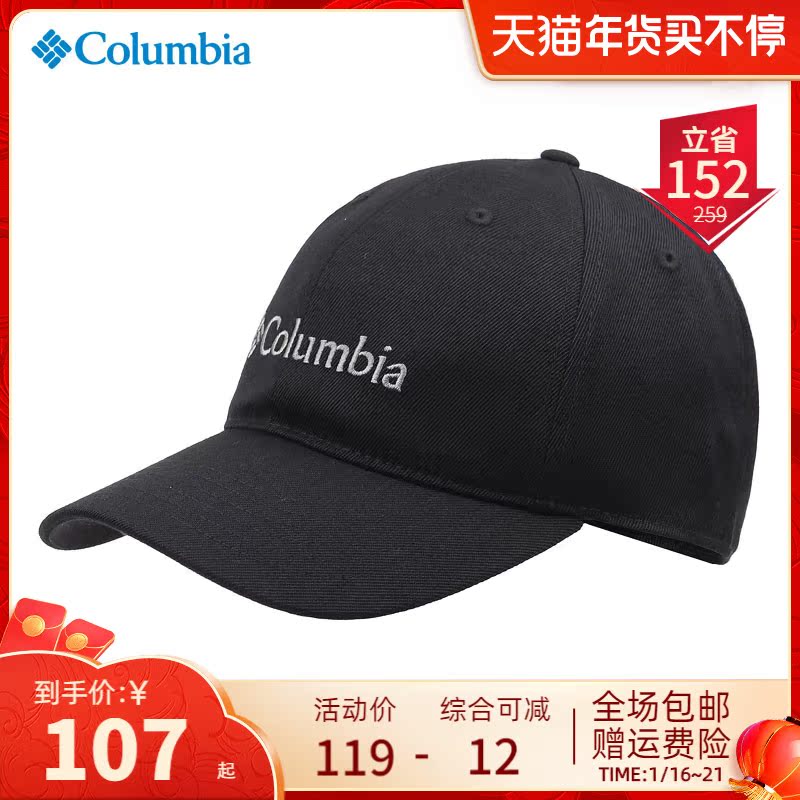 2021秋冬新品哥伦比亚Columbia运动防晒透气遮阳帽子棒球帽CU0043