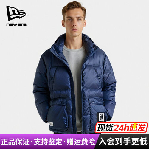 NewEra秋冬保暖连帽休闲羽绒服