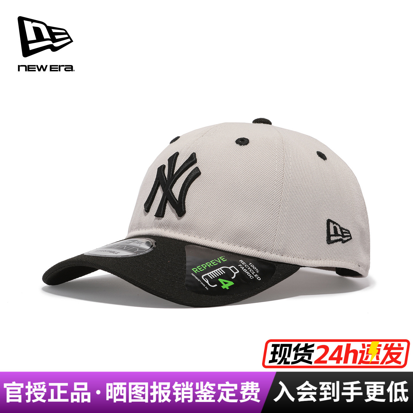 NEWERA2025春夏新款透气棒球帽