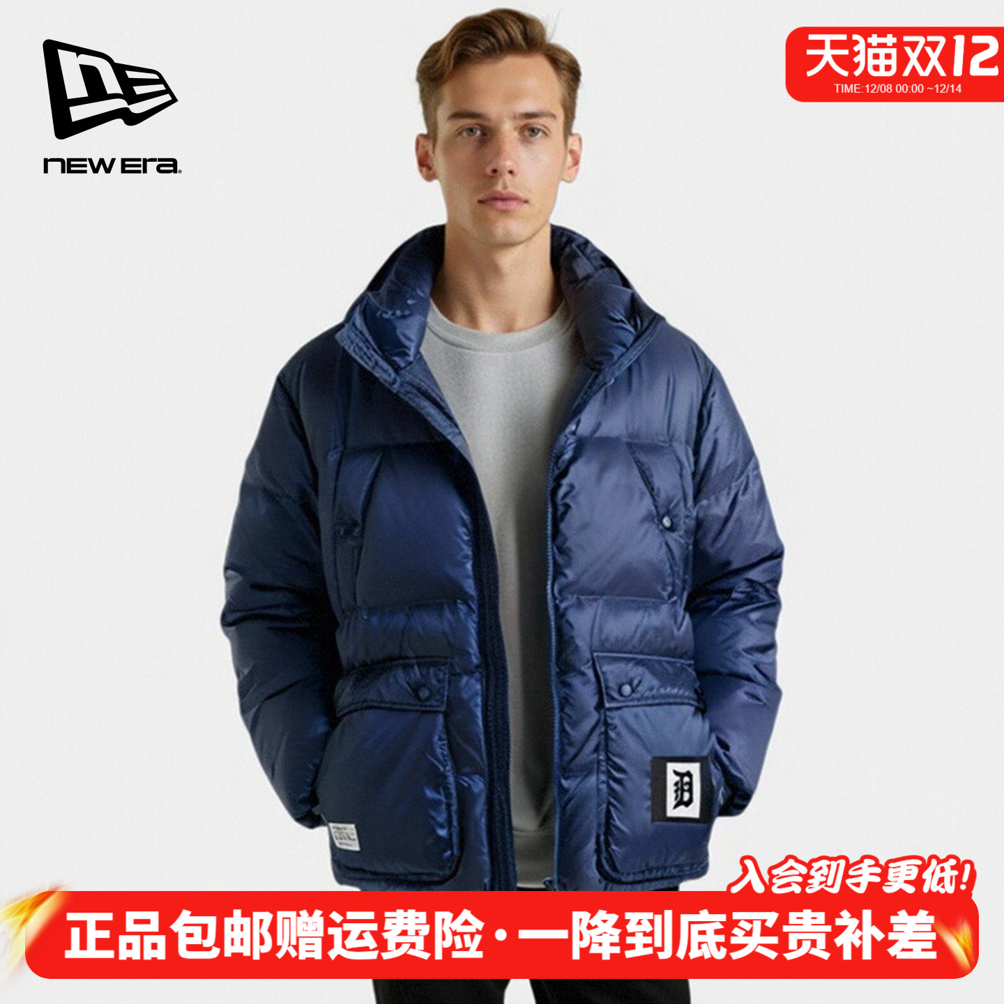 NewEra秋冬保暖连帽休闲羽绒服