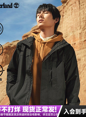 2025秋冬新款Timberland添柏岚户外防水防风单层冲锋衣夹克A695W