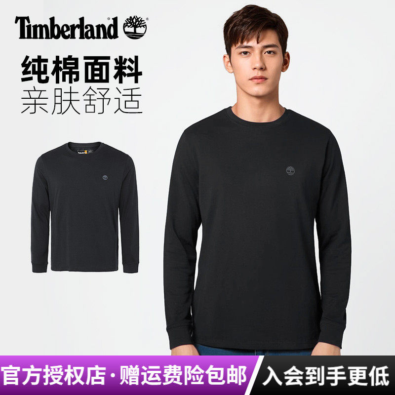 2026春夏新款Timberland添柏岚户外男棉质舒适休闲长袖T恤|A5XVK,户外/登山/野营/旅行用品,户外休闲衣,淘宝优惠券,粉丝福利购,淘宝优惠卷