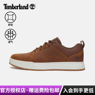 Timberland添柏岚户外运动男鞋 A5Z1S 真皮轻便舒适休闲板鞋