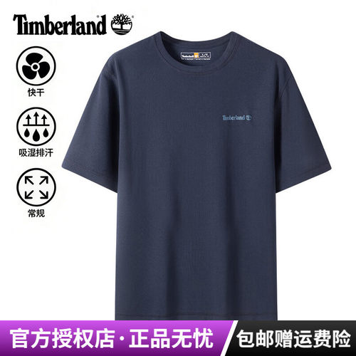 添柏岚速干透气休闲短袖男POLO