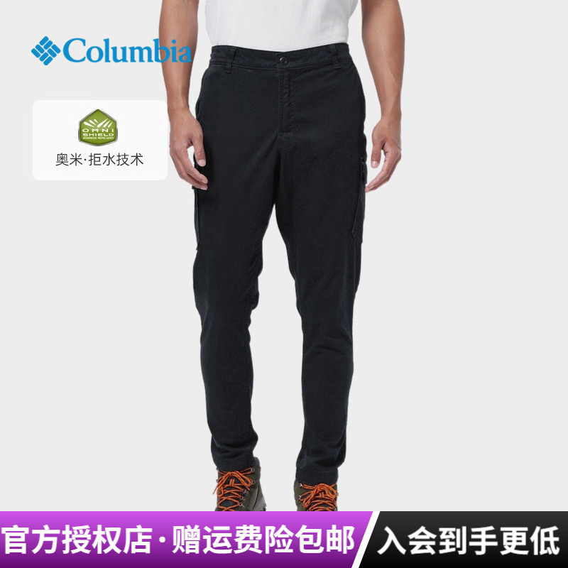 哥伦比亚Columbia秋冬户外男裤拒水棉质运动休闲工装裤长裤AJ3021
