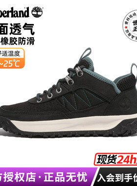 Timberland添柏岚女鞋防泼水Motion6轻量防滑徒步鞋|A646C/A42EW