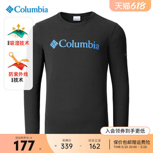 哥伦比亚Columbia户外男装 快干衣透气休闲舒适圆领长袖 T恤PM1421