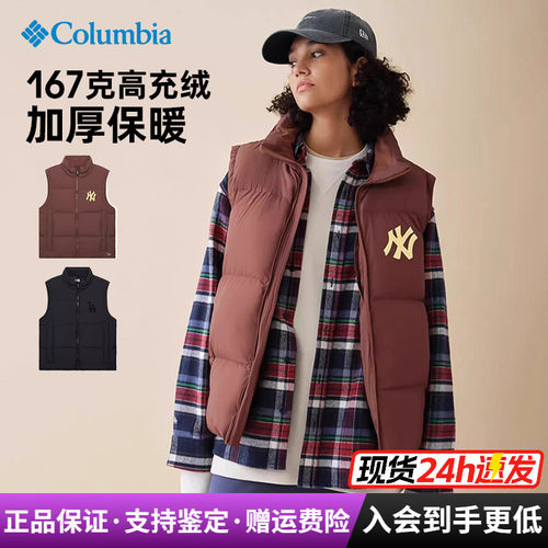 纽亦华高充绒加厚保暖羽绒潮马甲