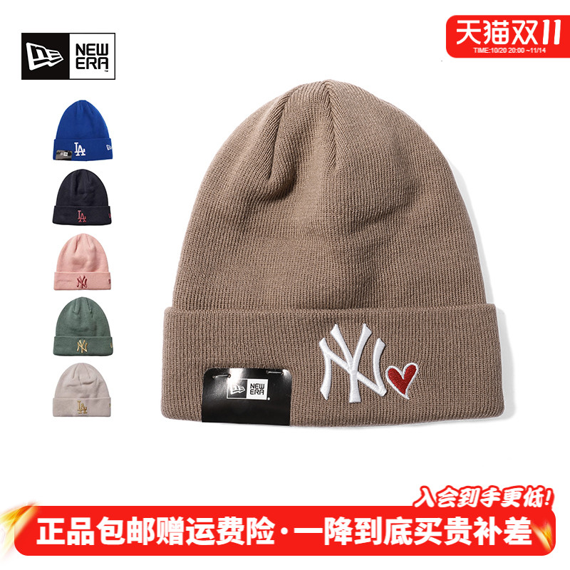 NewEra潮MLB情侣保暖针织帽