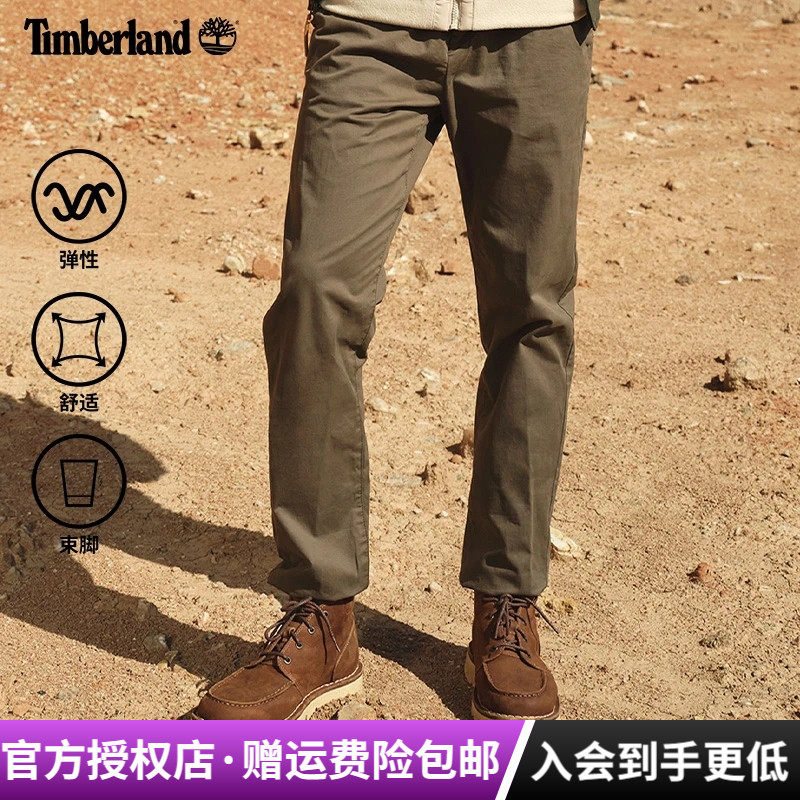 Timberland添柏岚户外男裤休闲商务舒适弹力松紧腰束脚长裤|A2BZW,户外/登山/野营/旅行用品,户外休闲裤,淘宝优惠券,粉丝福利购,淘宝优惠卷
