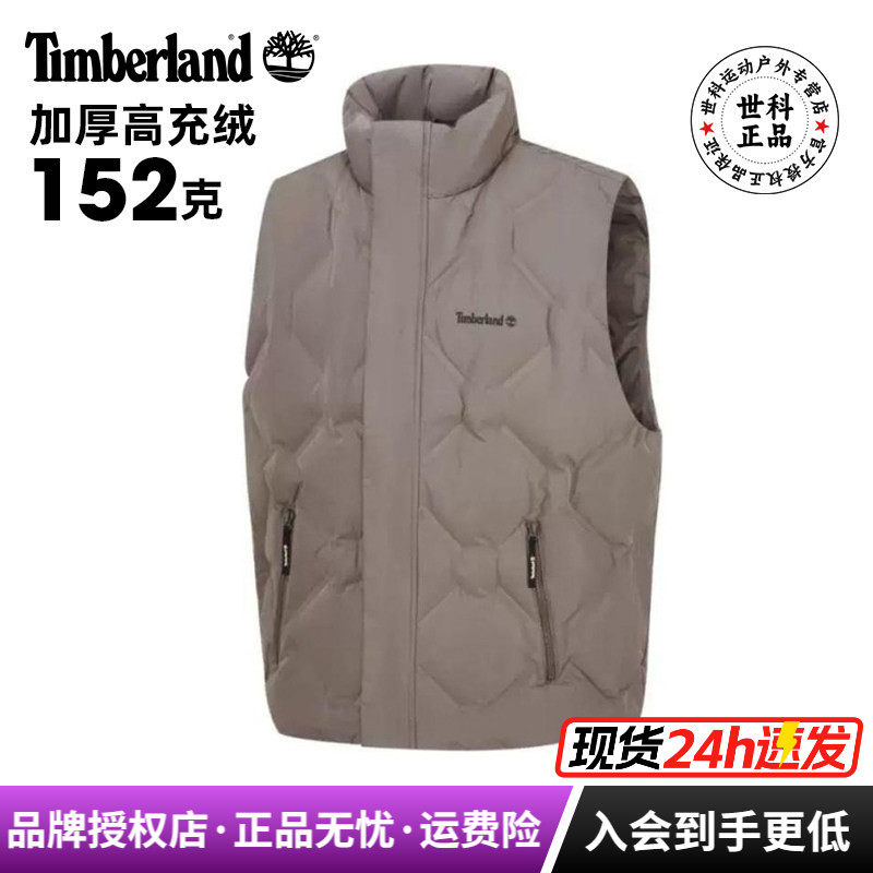添柏岚户外男加厚保暖羽绒马甲