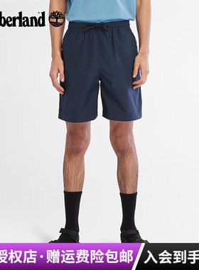 Timberland添柏岚户外运动男裤轻量快干透气休闲短裤五分裤|A6715