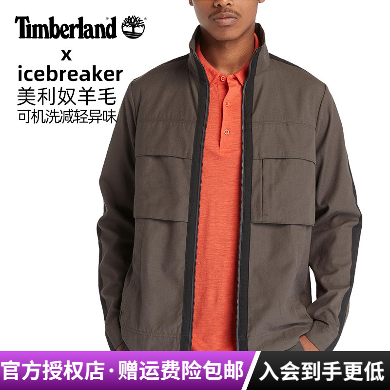 添柏岚Icebreaker联名款户外男美利奴羊毛轻量休闲夹克外套|A6J7D
