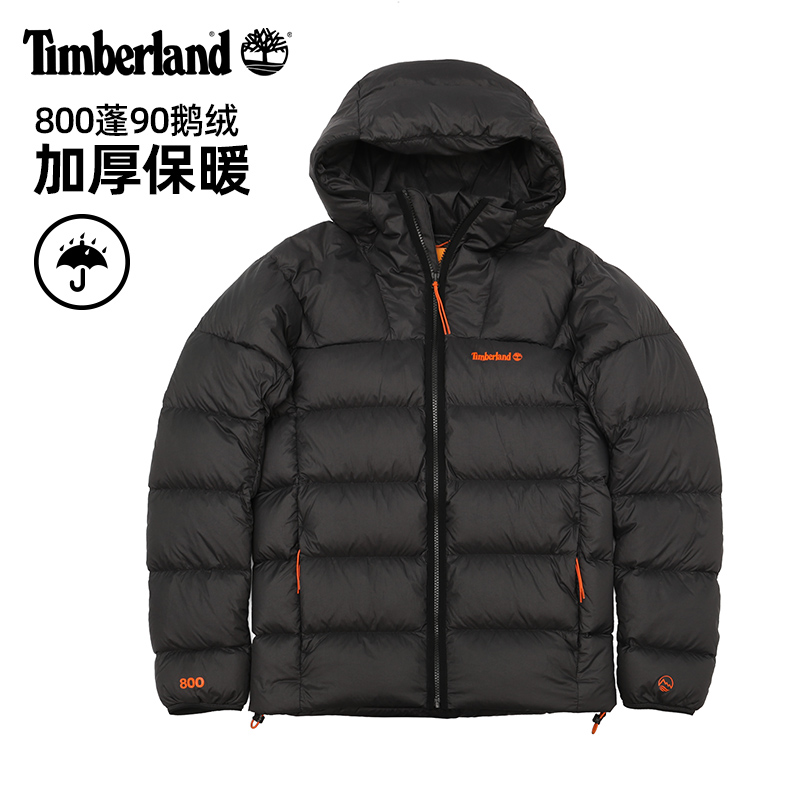 添柏岚轻量750蓬鹅绒连帽羽绒服