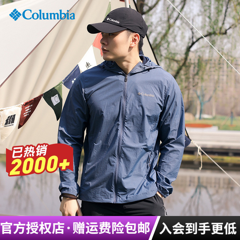 哥伦比亚轻薄防晒皮肤衣已售千件