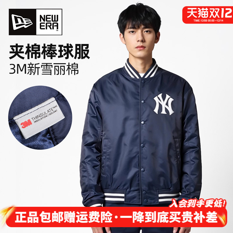 NewEra纽亦华运动潮男女MLB系列夹棉休闲棒球服棉服夹克13338641