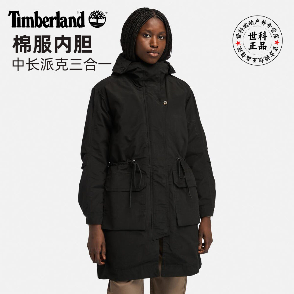 添柏岚女户外保暖棉服三合一外套