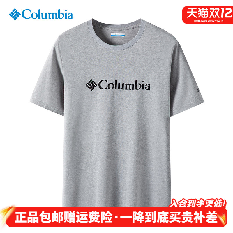 哥伦比亚男经典排汗透气短袖T恤