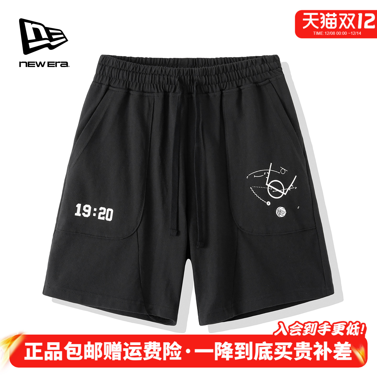 NEWERA男女款运动休闲短裤