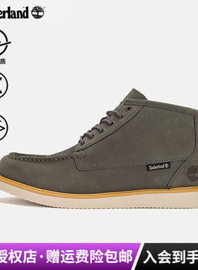 Timberland添柏岚户外通勤男鞋真皮中帮靴休闲皮鞋A5XUY/A6AZE