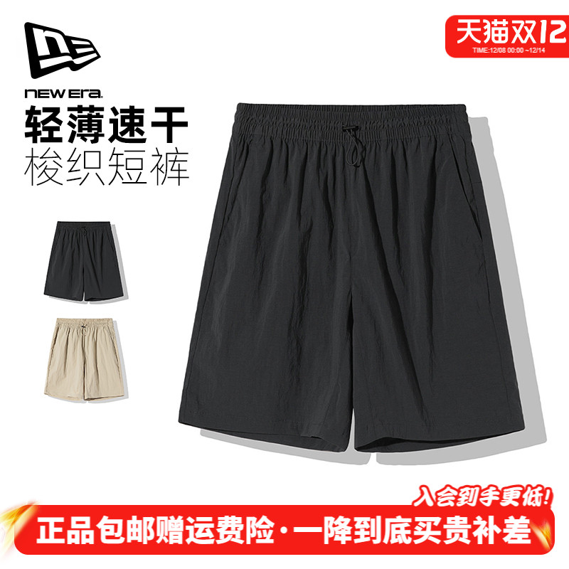 NewEra纽亦华男女裤快干轻薄透气休闲五分短裤13086636/13086638