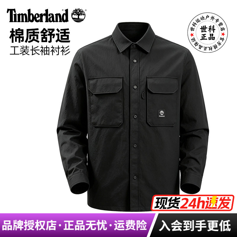 Timberland添柏岚户外男棉质休闲工装外套长袖衬衫A69SB/A683K