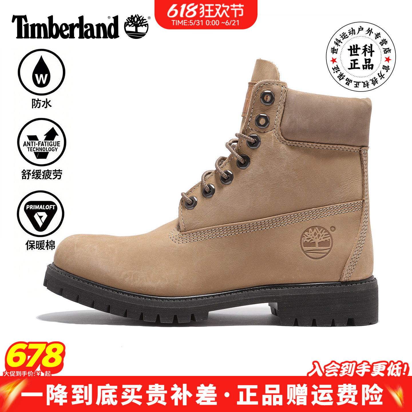 Timberland添柏岚户外男鞋P棉填充防水皮革6寸马丁靴A41MW/A2P6W