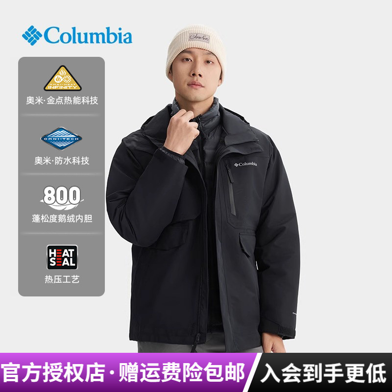 金点热能800蓬鹅绒三合一冲锋衣